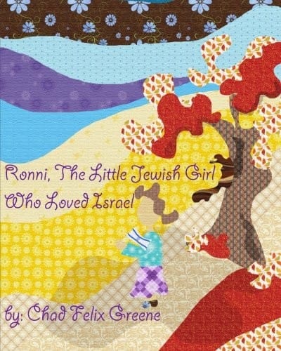 Cover of Who Loves Israel: A Colorful Picture Book For Baby Shower and Birthday, Personalized Children Book With Name Israel