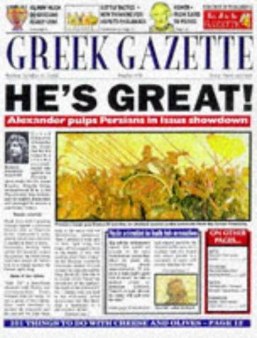 Cover of Greek Gazette