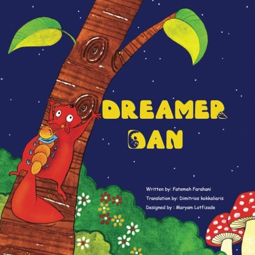Cover of Dreamer Dan: a Very Unique, Sweet, Inspiring and Heart Warming Picture Book Story that Encourages Children to Follow Their Dreams