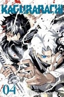Cover of Kagurabachi, Vol. 4